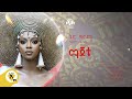 Awtar tv   nina girma     majete     new ethiopian music 2022