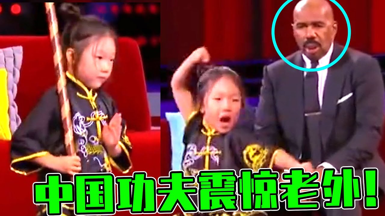 5岁女孩去美国炸场！上台就是一套“中国功夫”，主持人都看懵了！