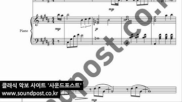 가을동화 (Autumn In My Heart) OST -MainTitle 악보 (Score) : cello, piano