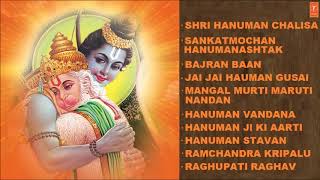 Hanuman chalisa bhajan by hariharan full audio