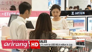 Sales at Korea's duty free stores hit record high in July screenshot 5