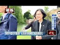 蔡英文於劍橋大學演說