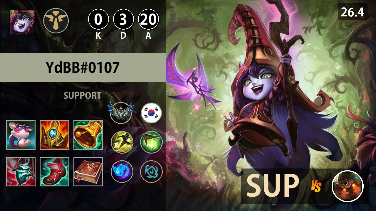 롤 챌린저 서폿 룰루 