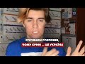 Росіянин пояснив, чому Крим – це Україна