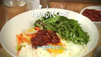 야채비빔밥