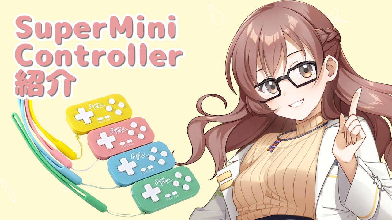 【PR】Super Mini Controllerを紹介～ - YouTube
