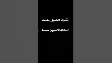 لا تهرب أنه القران الكريم