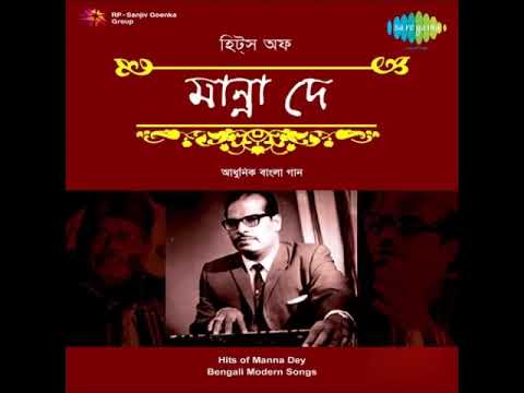 Jodi Himaloy Alpser   Manna Dey         