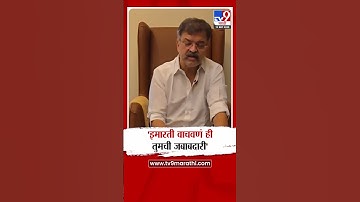 Jitendra Awhad On Eknath Shinde | 