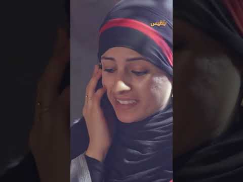 أم عبير تطلب من عابد يهربهن... تتوقع يفعلها؟ - طريق إجباري