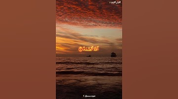 سورة الاخلاص بصوت القارئ الشيخ محمد صديق المنشاوي #آلقرآن_آلكريم_ #آلَقُرآنِ_آلَکْريَمً_ ⚡