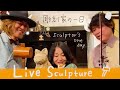 彫刻家の一日　夜の風景　mí by小松大