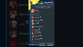 از شاهکارهاى محفل کادیز تا تصمیم شاهزاده براى رفتن به ایران - رضا ضرابی - [اتاق فکر اپوزیسیون ایران]