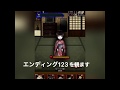 444回目のただいま エンディング مشاهدة وتحميل على الانترنت