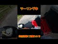 ツーリング中、突然の悲劇に見舞われる#CT125#ハンターカブ