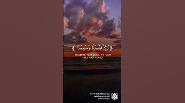 #تلاوة من #سورة_السجدة بصوت #يوسف_المرهون #قران #قرآن_كريم #آيات #استغفرالله #الحمدلله #quran