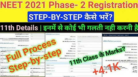 How to Fill NEET phase 2 application form 2021#NEET phase 2 application form start 2021#NEET_NOTIC