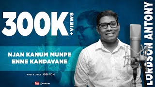 Njan Kanum Munpe Enne Kandavane | Latest | Lordson Antony | Jobi Tom | This is my LOVE STORY |  2021 chords