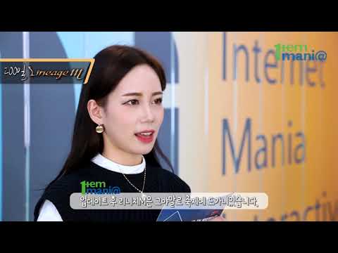 아이템 매니아 게임 정보통 1월 3주차 거래 순위 살펴보기 (메이플,던파, 블소,리니지 M, 바람의나라)