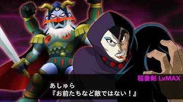 SRW X-Ω - Hell King Gordon (Baron Ashura)[Mazinkaiser OVA スパロボxω マジンカイザー 地獄王ゴードン あしゅら男爵]