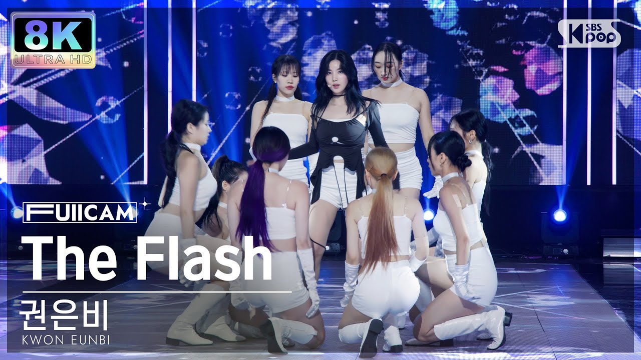 [초고화질 8K] 권은비 'The Flash' 풀캠 (KWON EUNBI FullCam) @SBS Inkigayo 230813