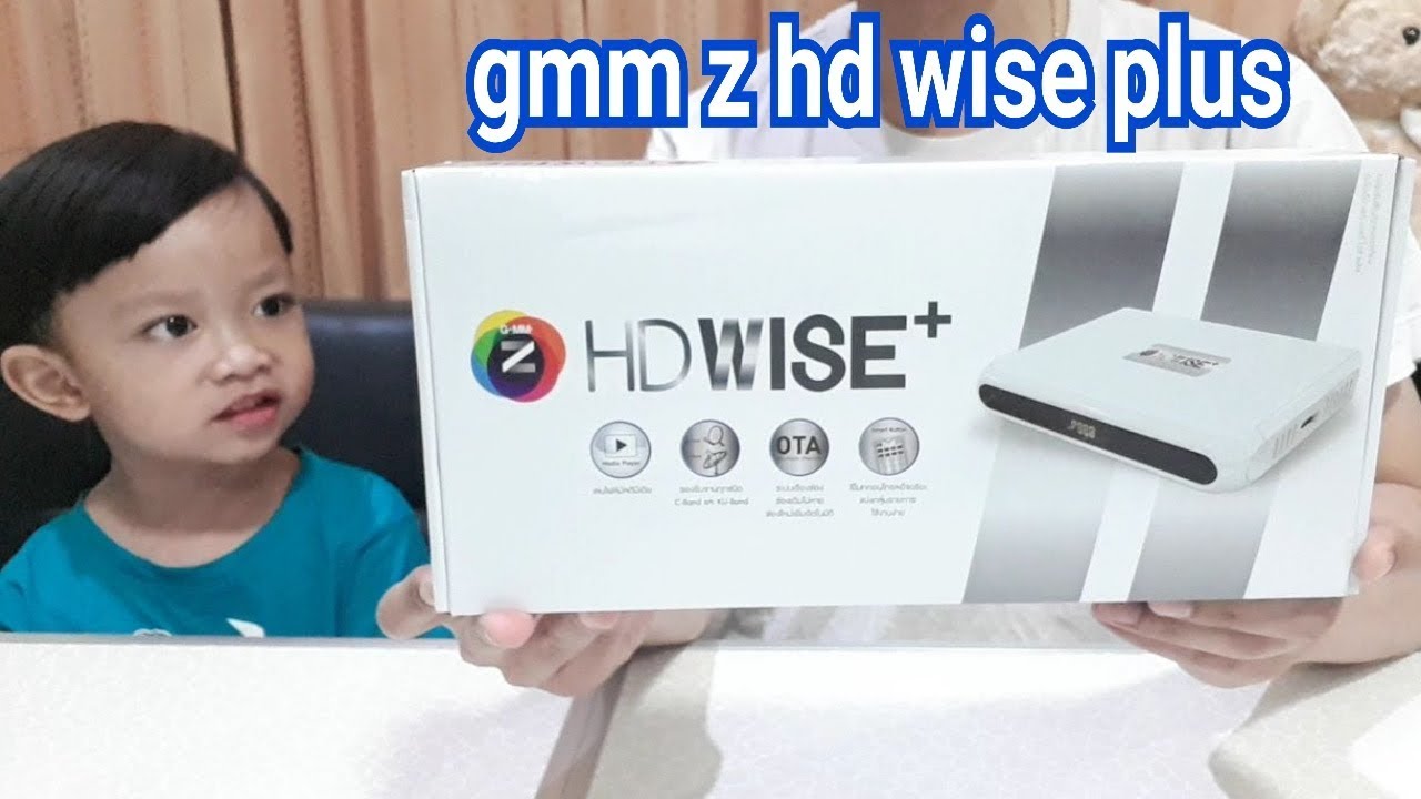 รีวิว กล่องรับสัญญาณดาวเทียม GMM Z HD WISE PLUS รุ่นใหม่ล่าสุด