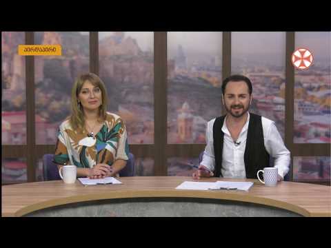 ბავშვთა საგზაო უსაფრთხოების საკითხი