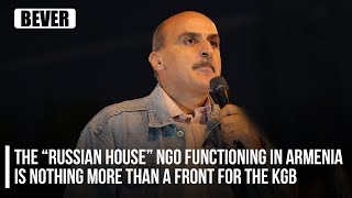 The “Russian House” NGO functioning in Armenia is nothing more than a front for the KGB