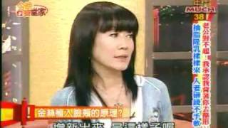 99-02-03 今晚誰當家之風華整形外科診所高義盛院長