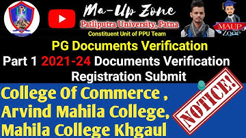 PPU PG 2021-23 Document verification Last Date ??? | Ppu Part 1 2021-24 Documents verification???