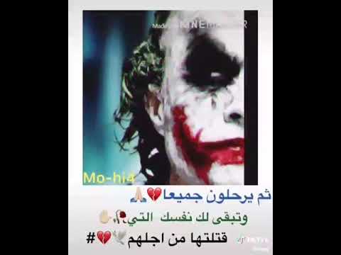 اذا عجبك الفيديو لايك واشتراك ستوري انستا حلات واتس بدون حقوق