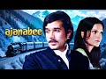 AJANABEE Superhit Hindi Classic Movie Rajesh Khanna Zeenat Aman Prem Chopra Asrani AJANABEE Superhit Hindi Classic Movie Rajesh Khanna Zeenat Aman Prem Chopra Asrani