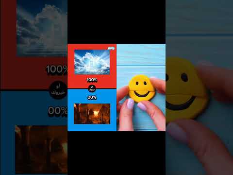 كرومة العراق تصميم شاشه سوداء دويتو ضحك تحشيش 