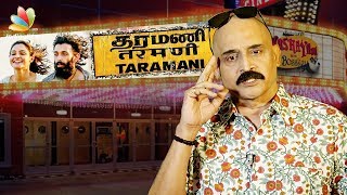 Taramani Movie Review : Kashayam with Bosskey | Director Ram, Andrea Jermiah, Vasanth Ravi