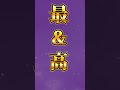 【Buber公式オンラインストア】レイラー新グッズ紹介動画【TOSTA】