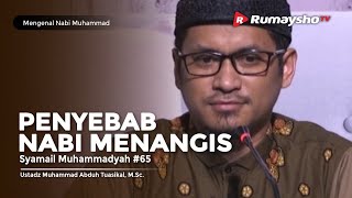 Mengenal Nabi Muhammad (65) : Penyebab Nabi Menangis - Ustadz M Abduh Tuasikal