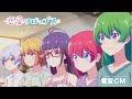 オリジナルTVアニメーション「恋愛フロップス」番宣CM