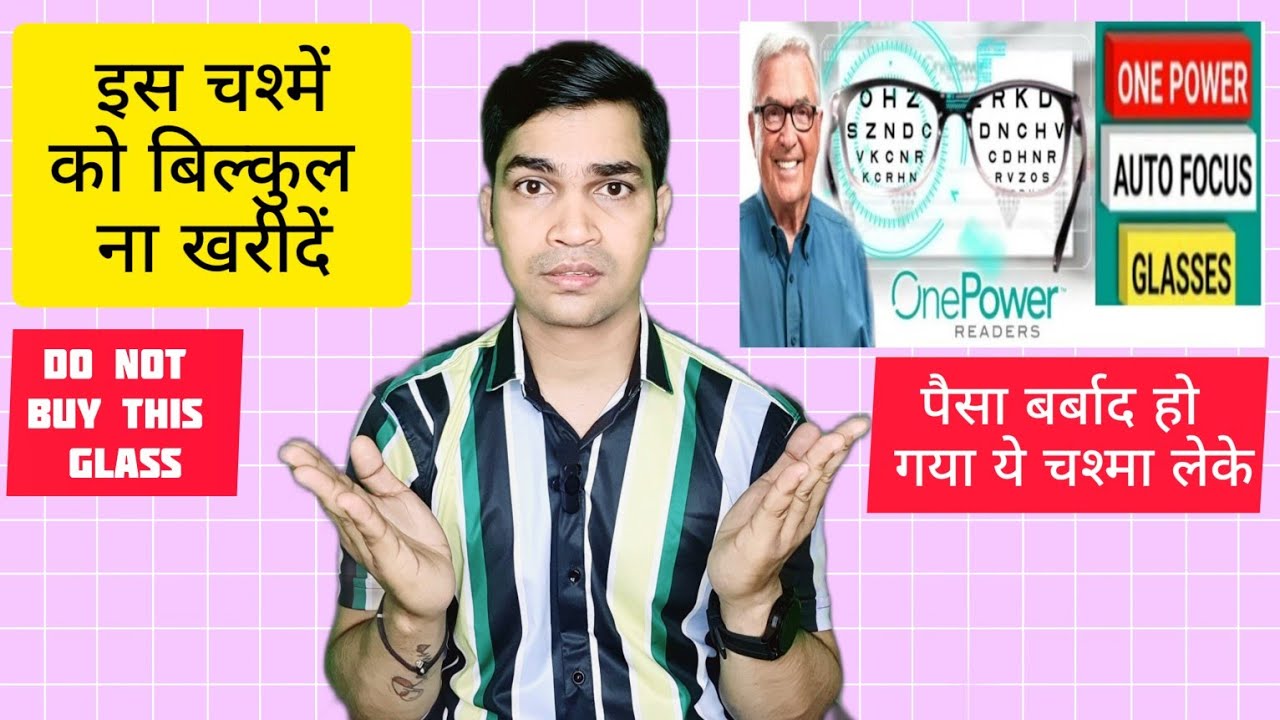 One power readers auto focus reading glasses Review in Hindi by