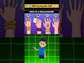 🧠बताओ कौन सा हाथ करोड़पति का ह|#shorts #ytshorts #trending #quiz #guess#kids #study#viral#shortsfeed