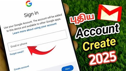 புதிய GMAIL ID OPEN செய்வது எப்படி | NEW EMAIL ID OPEN TAMIL | GMAIL ID CREATE