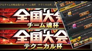 【プロスピA】ランキングお疲れ様からの大会来たぞ~~!! 【プロスピA】ランキングお疲れ様からの大会来たぞ~~!!
