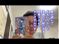 最近読んでおもしろかった漫画のご紹介です！原泰久さんのキングダムです！