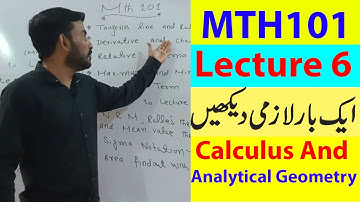 MTH101 Lecture 6 / VU Short Lecture / Calculus And Analytical Geometry in Urdu / Hindi Lecture 6