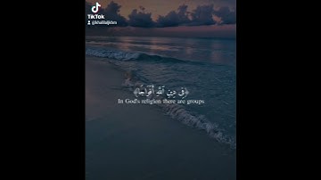 اذا جاء نصر الله والفتح حالات واتس اب تلاوة خاشعة القارئ ماهرالمعيقلي القران الكريم راحة نفسية😴💙