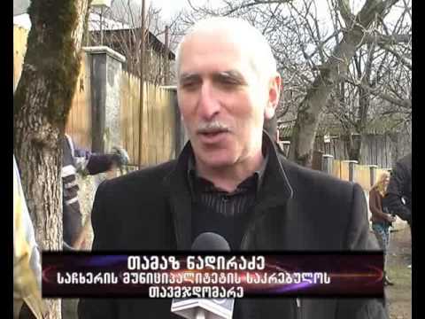 გაზიფიცირება საზღვრისპირა სოფლებში-იმერვიზია 2014