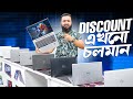 Used Laptop Price in Bangladesh 2025 || Second Hand Laptop Price in BD 2025 || Used Laptop Price