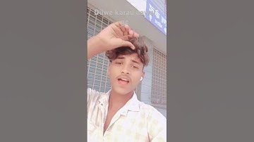 viral#bhojpuri video ##  age jab jab bajau ringtonewa ge sonwa dilwe karau aawaj ge