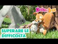 💥 Masha e Orso 🦸‍♀️👱‍♀️ Superare le difficoltà 🐰🐺 Cartoni animati per bambini 🐻