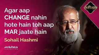 Agar Aap Change Nahin Hote Hain To Aap Mar Jate Hain | #Guftugu with Sohail Hashmi