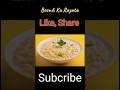 || बूँदी का रायता || #food #youtubeshorts #indianfood